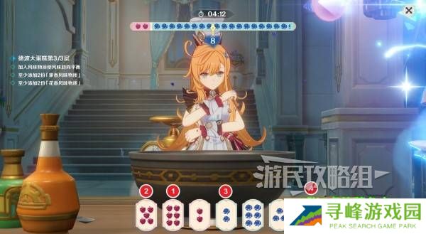 原神珍上至珍料理攻略  以声名塑形