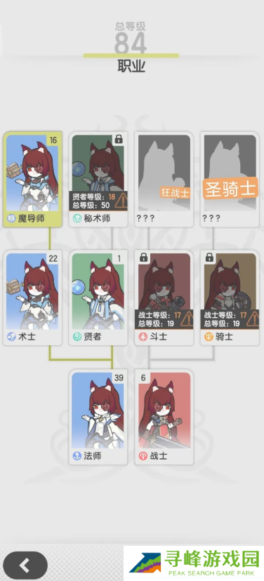 杖剑传说哪个职业厉害  后期转职职业强度排行及推荐图片1