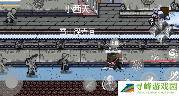 黑神话悟空像素版小西天所有boss攻略 第三章小西天通关教程全流程图片11