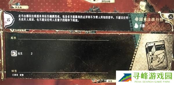 苏丹的游戏娜依拉攻略大全  娜依拉剧情线详细介绍图片9