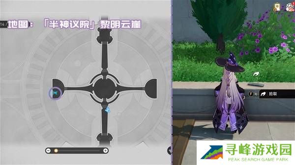 崩坏星穹铁道3.2书籍全收集攻略  黎明云崖