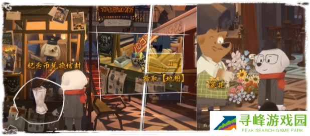 落日山丘攻略大全   全章节图文攻略总汇图片33