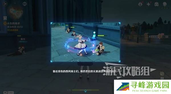 原神魔神任务间章第四幕攻略大全   间章第四幕全任务攻略总汇图片17