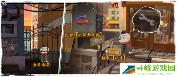 落日山丘攻略大全   全章节图文攻略总汇图片8