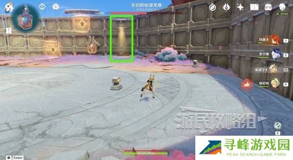 原神无归的秘源龙像怎么打 无归的秘源龙像打法及解谜攻略图片9