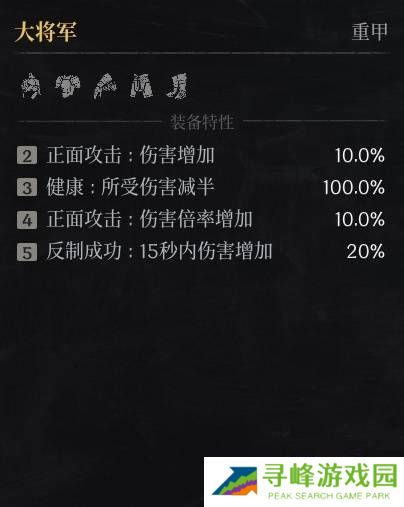 第一狂战士卡赞什么套装好   全部套装效果盘点图片42