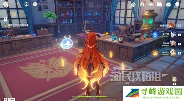 原神魔神任务间章第四幕攻略大全   间章第四幕全任务攻略总汇图片8