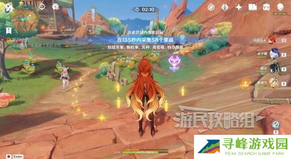 原神瓦雷莎宝箱怎么开 蘑境菌奇全攻略图片12