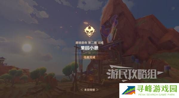 原神瓦雷莎宝箱怎么开 蘑境菌奇全攻略图片13