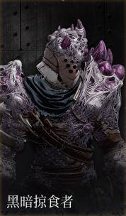 第一狂战士卡赞什么套装好   全部套装效果盘点图片7