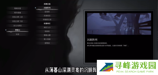 无限机兵植物园位置在哪 植物园钥匙使用方法及进入路线图片1