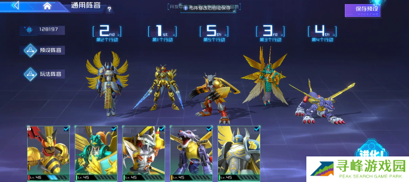 数码宝贝源码氪金心得   平民