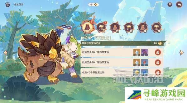 原神龙龙寻宝攻略大全 龙龙寻宝第1-6关满奖励采集路线图片1