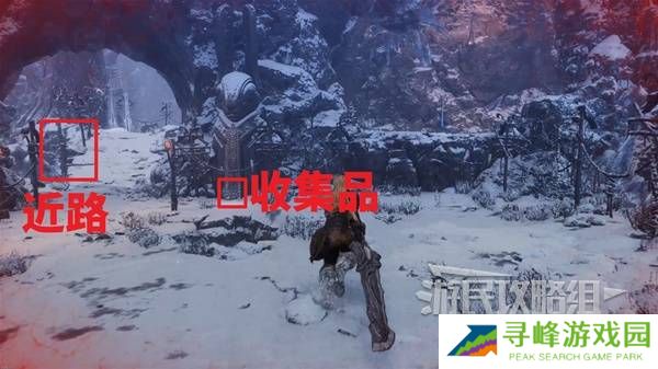 第一狂战士卡赞全收集攻略 所有区域探索及任务全流程攻略图片73