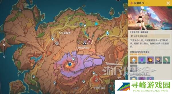 原神瓦雷莎宝箱怎么开 蘑境菌奇全攻略图片23