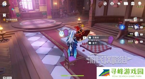 原神魔神任务间章第四幕攻略大全   间章第四幕全任务攻略总汇图片24