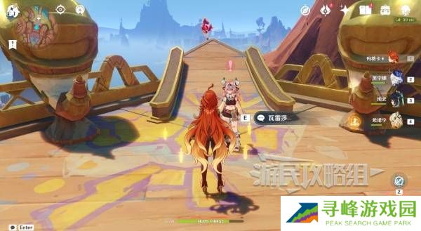 原神瓦雷莎宝箱怎么开 蘑境菌奇全攻略图片8