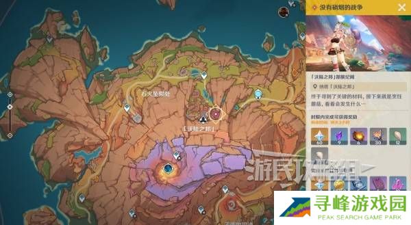 原神瓦雷莎宝箱怎么开 蘑境菌奇全攻略图片26