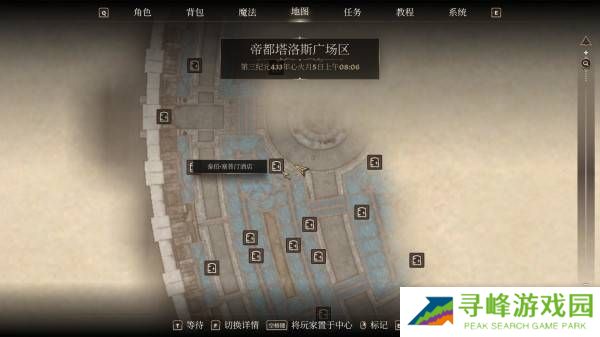 上古卷轴4重制版黑暗兄弟会成就攻略   黑暗兄弟会成就全解锁攻略图片19