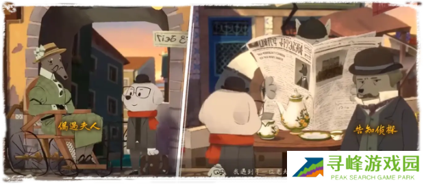 落日山丘攻略大全   全章节图文攻略总汇图片20