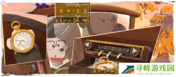 落日山丘攻略大全   全章节图文攻略总汇图片4