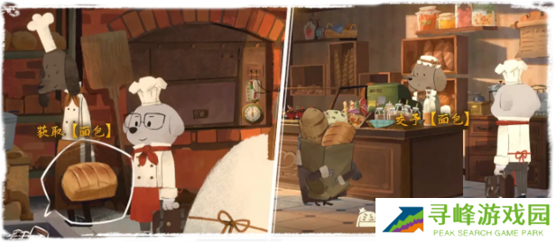 落日山丘攻略大全   全章节图文攻略总汇图片17