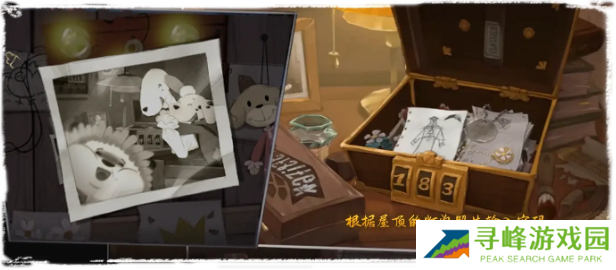 落日山丘攻略大全   全章节图文攻略总汇图片55