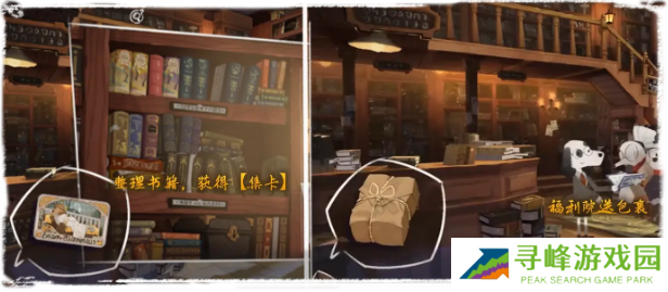 落日山丘攻略大全   全章节图文攻略总汇图片38