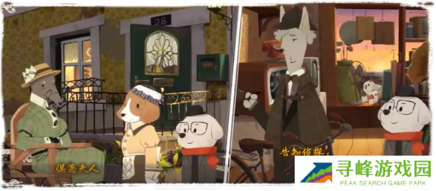 落日山丘攻略大全   全章节图文攻略总汇图片25