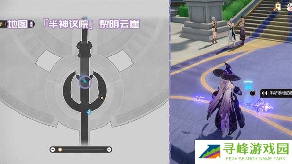 崩坏星穹铁道3.2书籍全收集攻略  黎明云崖