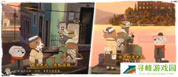 落日山丘攻略大全   全章节图文攻略总汇图片30