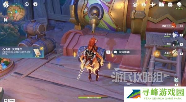 原神瓦雷莎宝箱怎么开 蘑境菌奇全攻略图片18