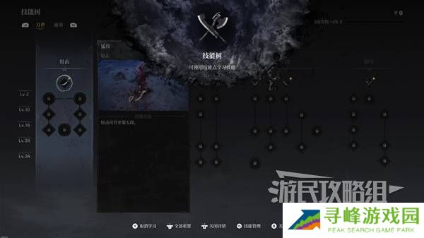 第一狂战士卡赞全收集攻略 所有区域探索及任务全流程攻略图片45