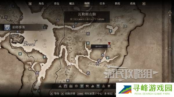 上古卷轴4重制版黑暗兄弟会成就攻略   黑暗兄弟会成就全解锁攻略图片3