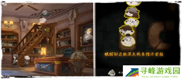 落日山丘攻略大全   全章节图文攻略总汇图片45