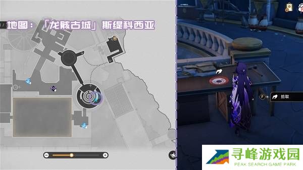 崩坏星穹铁道3.2书籍全收集攻略  黎明云崖