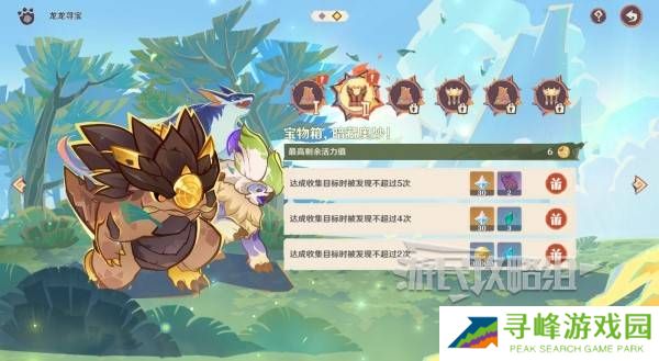 原神龙龙寻宝攻略大全 龙龙寻宝第1-6关满奖励采集路线图片5