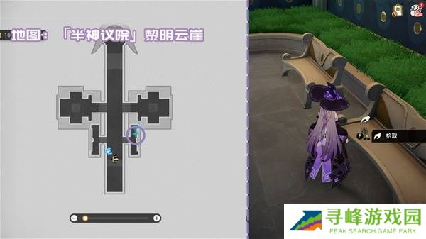 崩坏星穹铁道3.2书籍全收集攻略  黎明云崖