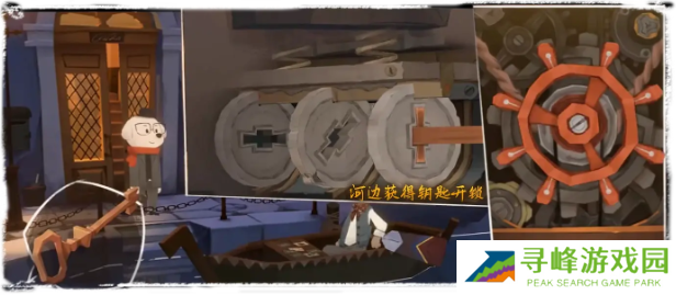 落日山丘攻略大全   全章节图文攻略总汇图片47