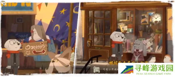 落日山丘攻略大全   全章节图文攻略总汇图片27