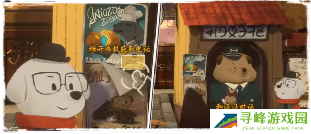 落日山丘攻略大全   全章节图文攻略总汇图片1