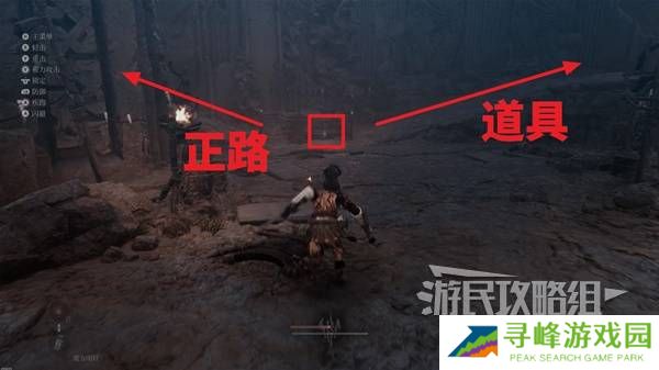 第一狂战士卡赞全收集攻略 所有区域探索及任务全流程攻略图片17