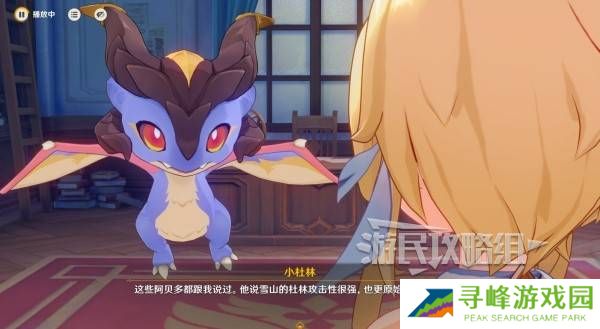 原神魔神任务间章第四幕攻略大全   间章第四幕全任务攻略总汇图片22