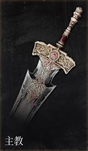 第一狂战士卡赞什么套装好   全部套装效果盘点图片45