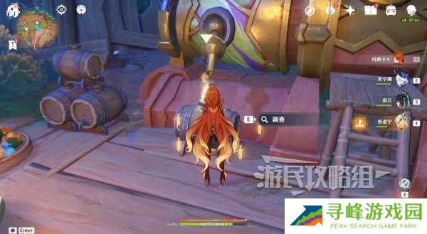 原神瓦雷莎宝箱怎么开 蘑境菌奇全攻略图片17