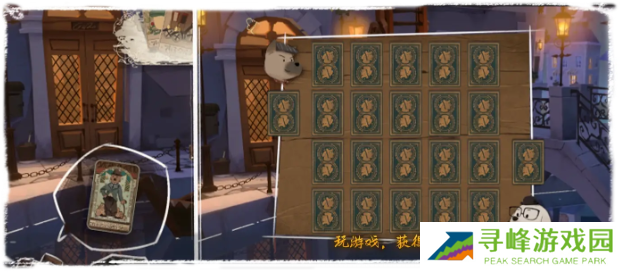 落日山丘攻略大全   全章节图文攻略总汇图片36