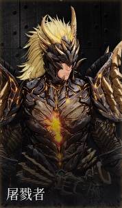 第一狂战士卡赞什么套装好   全部套装效果盘点图片5