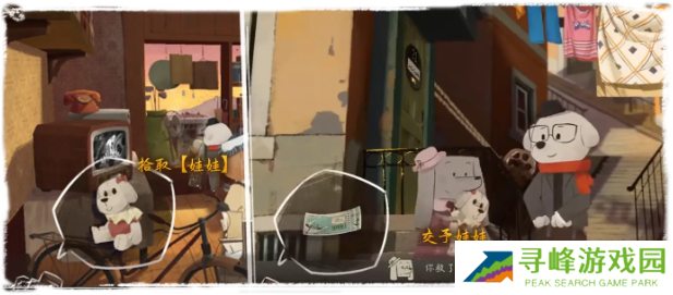 落日山丘攻略大全   全章节图文攻略总汇图片29