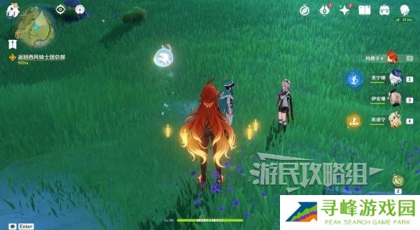 原神魔神任务间章第四幕攻略大全   间章第四幕全任务攻略总汇图片5