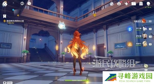 原神魔神任务间章第四幕攻略大全   间章第四幕全任务攻略总汇图片7